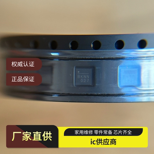 全新原装 MP28167GQ-A-Z MP28167GQ-A-P 丝印BKN* 升降压变换器ic