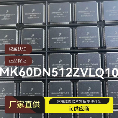 MK10/20/22/60 DX/FN/DN 256/512 VLL/VLH/VLK 7/10/12 UDA1341TS