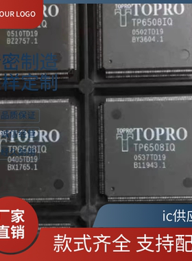 TP6508  TP6508IQ D808K013DPTP4 D808K013BPTP4 D808K013DPTP5新