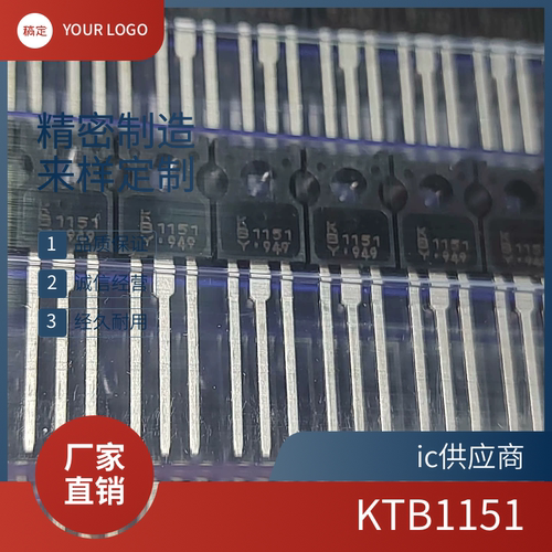 全新进口 KTB1151-Y B1151-Y TO126 KEC品牌小功率三极管 -U/PH