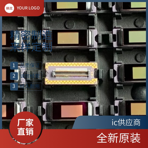ic供应商. 投影仪DMD芯片 349-0 DLP3000 DLP2000 145-1 进口正品