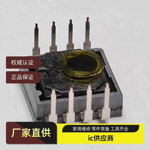 PAW3331DB-TZV1  PAW3333DB-TZDU 鼠标传感器 原相PIXART原装正品