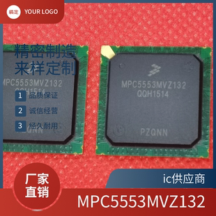 ic供应商. MPC5553MVZ132 芯片MPC5125/MPC5534/MPC5553/MPC5565