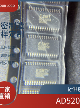 AD52058 52068 52070功放IC AD52058-26QG28NRR 台湾晶豪TSSOP-28