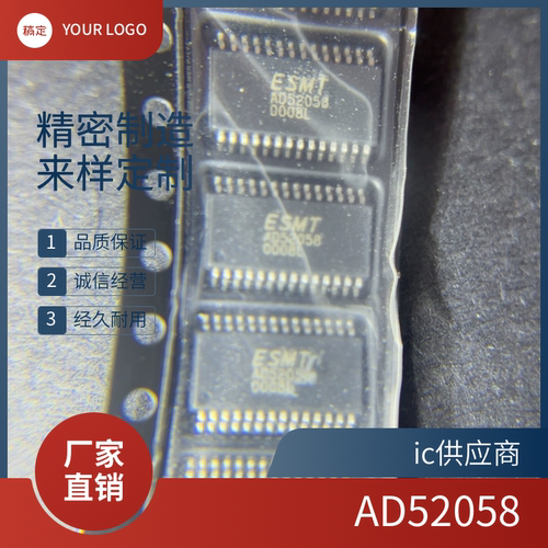 AD52058 52068 52070功放IC AD52058-26QG28NRR 台湾晶豪TSSOP-28