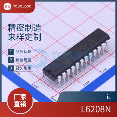 L6208N 步进电机驱动芯片 PowerDIP-24 ST(意法半导体) 原装正品