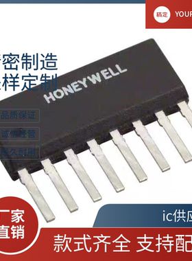 正品原装 HMC1001-RC HMC1021Z-RC HMC1051Z-RC 霍尔传感器芯片ic