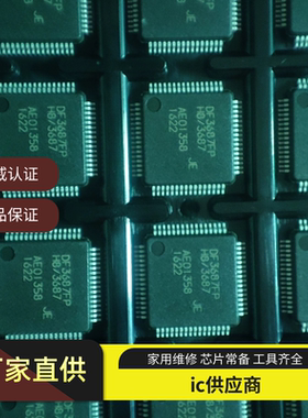 DF3687FP GH GHV FP GFP F36037FPV FZV F36057  36077GFZV芯片ic