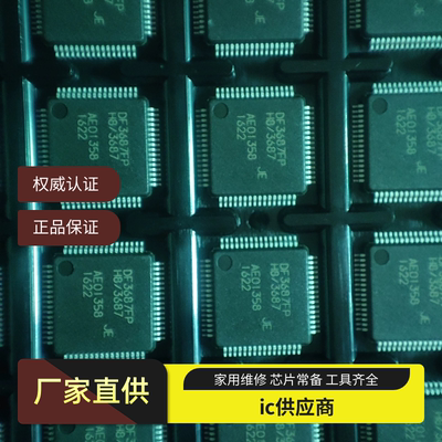 DF3687FP GH GHV FP GFP F36037FPV FZV F36057  36077GFZV芯片ic