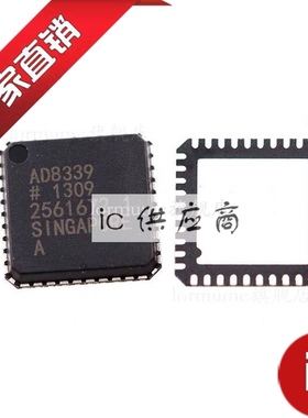 ic供应商.AD8339ACPZ 原装芯片 AD8339 LFCSP40 全新正品放大器