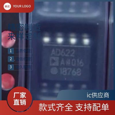 ic供应商.AD620A 621A 622A 626 627 628A 629ARZ AR 620B BR BRZ
