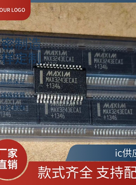 MAX211/213/1632/3237/3238/3243/3245/EEAI/CAI/ECAI/EAI 原装芯