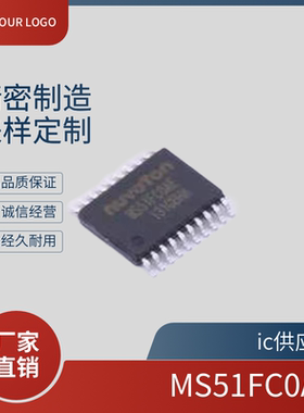 正品原装 MS51FC0AE TSSOP-20 32MHz 16KB微控制器芯片MS51FCOAE