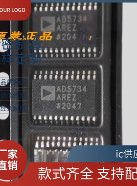 ic供应商.进口AD5734AREZ AD5410AREZ AD5412AREZ 模数转换器芯片