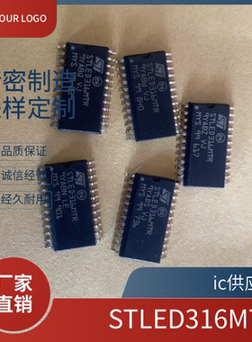 进口原装 STLED316MTR 贴片SOP24 数码管驱动芯片 正品LED控制器