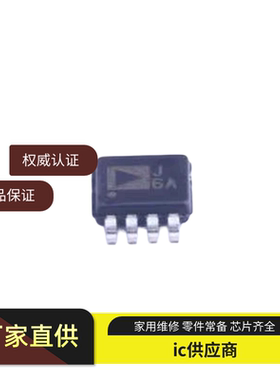 进口正品 AD8310ARMZ 丝印J6A MSOP-8 单芯片解调对数放大器芯片