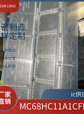 MC68HC11A1CFN3 MC68HC11A0FN 进口原装微控制器芯片 PLCC-52封装