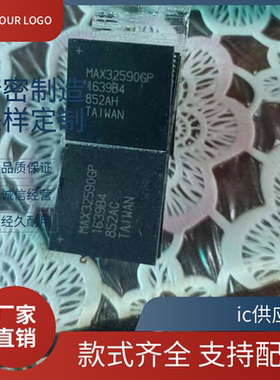 MAX2160EBG 24025IMP 32550 32555-LNS LNJ 32590-L5S 8999EWG+T