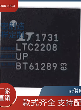 LTC2208UP LTC2208IUP LTC2208 QFN-64 原装芯片模数转换器-ADC