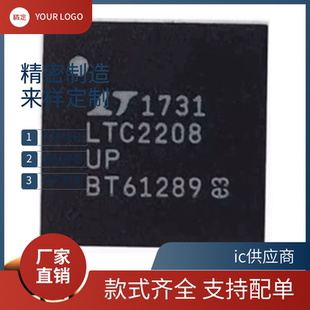 LTC2208UP LTC2208IUP LTC2208 QFN-64 原装芯片模数转换器-ADC
