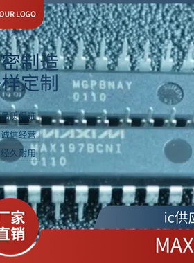 MAX197AENI ACNI BENI BCNI DIP-28 MAX1270BENG MAX1270直插24脚