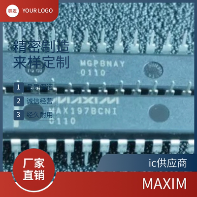 MAX197AENI ACNI BENI BCNI DIP-28 MAX1270BENG MAX1270直插24脚
