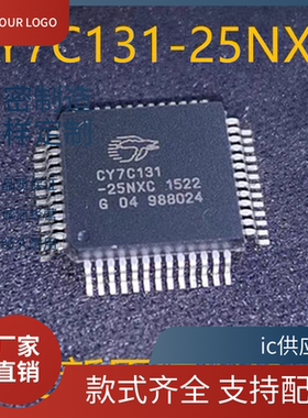 CY7C131-25NXC CY7C131-25NC CY7C131-25NI CY7C131-55NXC 芯片ic