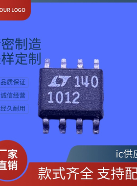 LT1012ACS8 丝印1012A LT1012IS8 AIS8 CS8 AS8 进口原装贴片直插