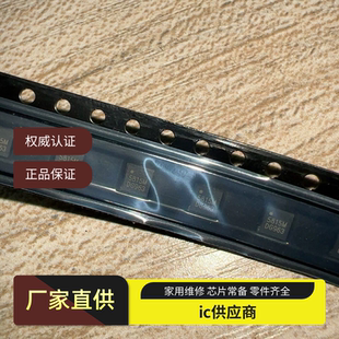 5815原装RDA5815M 丝印5815M RDA5815S 丝印5815S 芯片封装QFN-20