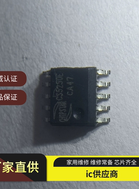 CS83501E CS83601E CS5250E CS5260E SOP-10单通道音频功放芯片ic