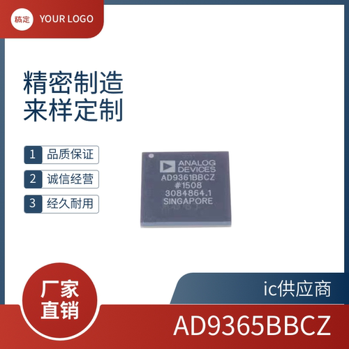 AD9361BBCZ 9362 9363 9364 9365 9369 BGA144 进口原装 收发器IC