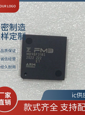 ic供应商.MB9BF318S QFP144正品JUKI显示屏主芯片 全新 MB9BF218S