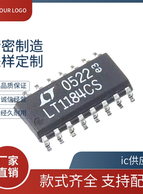 正品 LT1148 1230 1254 1256 1353 1397 1369 1465 1684 CS 芯片