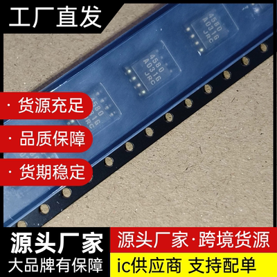 正品原装 NJM4580M v贴片8脚NJM4580D JRC4580双运放丝印4580芯片