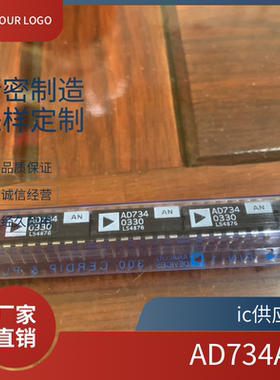 ic供应商. AD734AN BNZ  AQ BQ四象限乘法器/除法器 进口原装正品