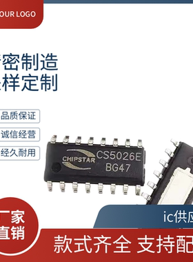 原装芯片 CS4230E CS5026E CS5028E CS8390E CS8528S 贴片ESOP-16