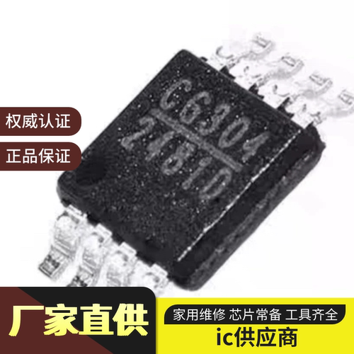MP2481DH-LF-Z 印丝24810 2481D MP2451GJ-Z/2451G  电源管理芯片