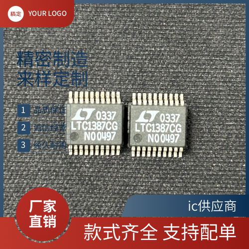 LTC1564IG LTC1564CG LTC1387CG/CSW抗混叠滤波器 进口SSOP-16