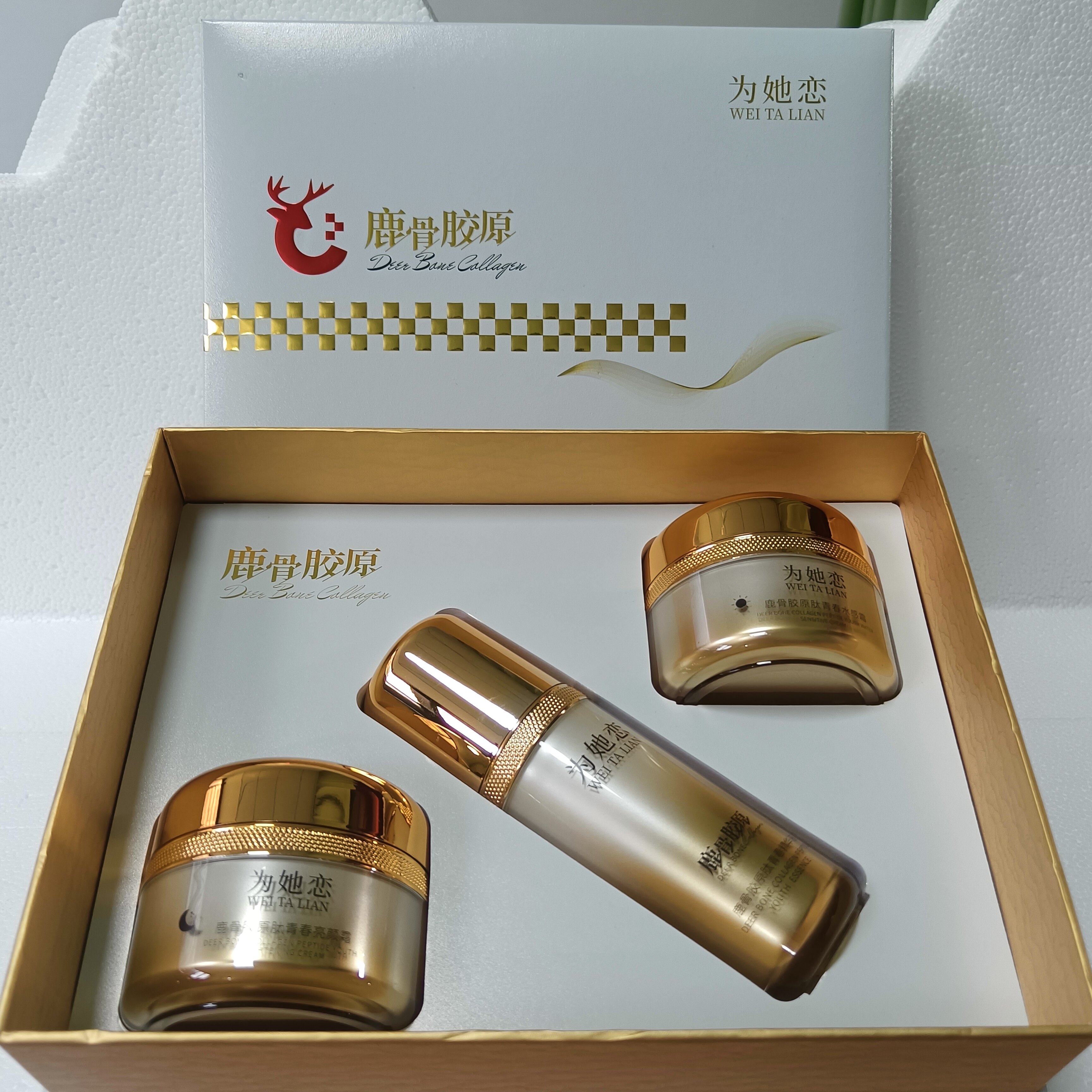 为她恋鹿骨胶原套二件套三件套六件套紧致护肤套盒弹润紧抗皱祛黄