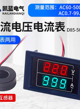 D85-5035VA交流电压电流表头高精度数显双显220v380三相AC60-500V