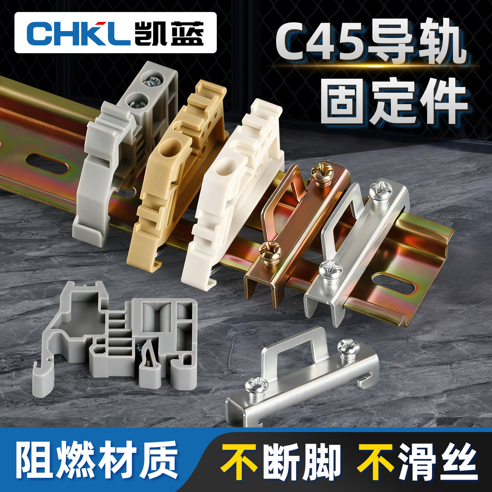 E-UKC45导轨接线端子200只图片
