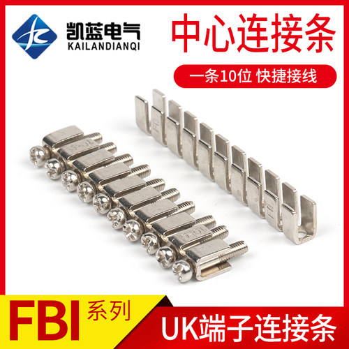 接线端子纯铜材质短接条接线端子