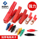汽车电瓶夹子搭火线镀铜加厚强力鳄鱼夹蓄电池搭电连接线卡子小号