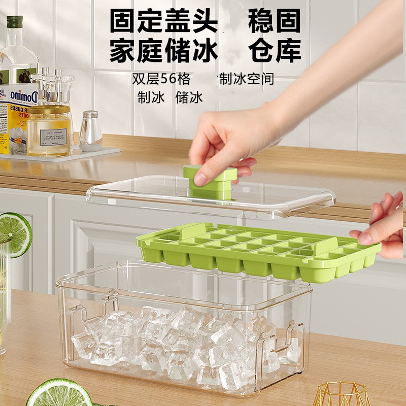 冰块模具储冰盒制冰盒