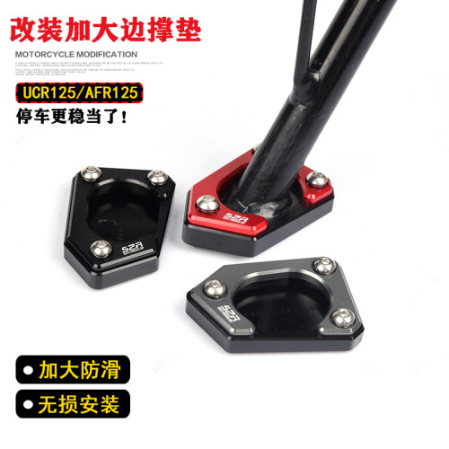 豪爵铃木AFR125钥匙装饰盖壳配件