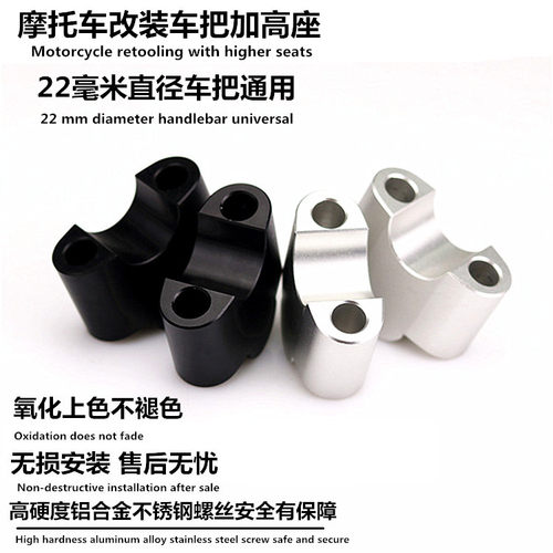 电动车速珂ts小牛改装睿世增高座