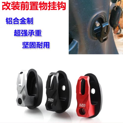 维多利亚铝合金挂钩超强承重