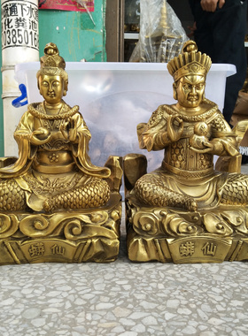 黄铜黄三胡三莽仙铜像中式摆件