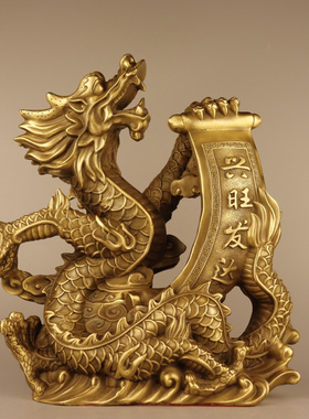铜龙招财中式客厅龙戏珠大号摆件