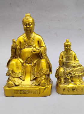医圣张仲景黄铜中式诊所坐像摆件